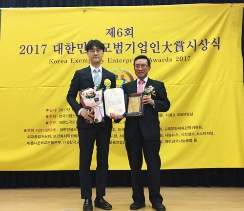  [주간한국] 퍼펙트치과 소재헌 원장, 2017제6회 대한민국모범기업인대상 서울시의회의장상 특별대상 수상 (의료봉사부문) 
