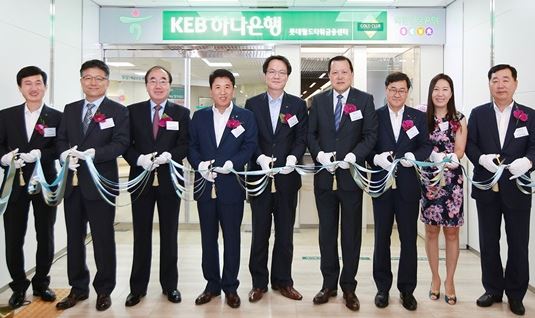  KEB하나은행, 롯데월드타워 12층에 ‘롯데월드타워금융센터’ 개점 