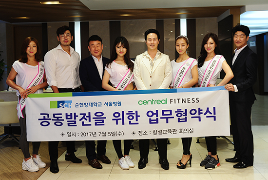  월드핏스타코리아 수상자들, 센트리얼X순천향대학교 업무협약식 참석 건강미 뽐내 
