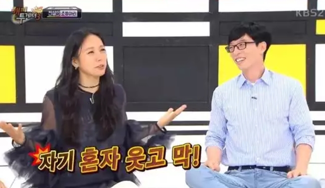  '해피투게더' 이효리, 10년지기 유재석에게 진심으로 충고…내용은? 