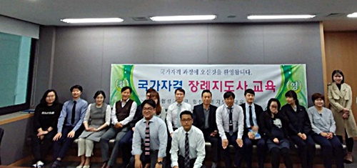  재향군인회상조회, 전 직원 장례지도사 교육과정 수료 