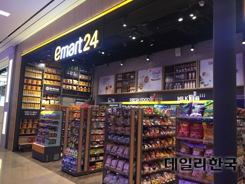  수퍼마켓협동조합 신세계 이마트24 골목상권 떠나라 