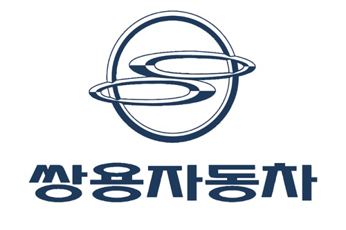  쌍용차, 완도 등 10개 도서 무상 점검서비스 