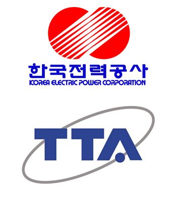  한국전력, 한국정보통신기술협회와 스마트에너지분야 MOU 