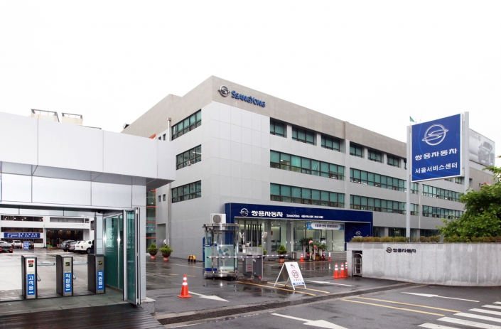  쌍용차 고객 소통 기반으로 고객만족과 서비스경쟁력 잡는다 