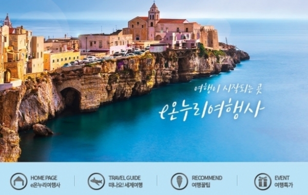  폐업한 여행사 상품, 홈쇼핑서 107억 원어치 팔려나가 