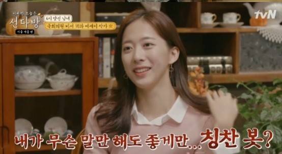  선다방 4시녀 가랑비메이커에 네티즌 대화 매너 없어VS단편적인 모습 