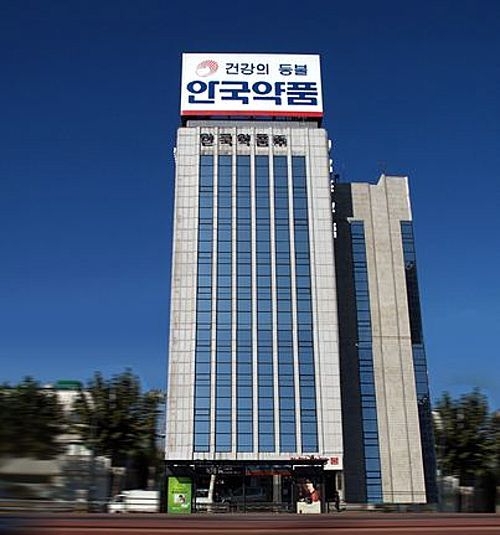  검찰, 안국약품 본사 압수수색…불법 리베이트 의혹 