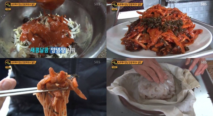  ‘생활의 달인’이 소개한 속초 회국수, 다른 곳에서는 먹어 볼 수 없는 맛! 