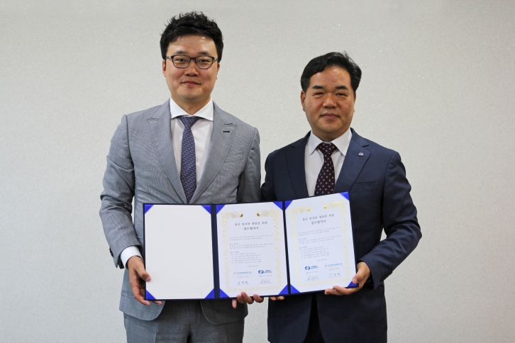  부산청년정책연구원·코스포영남파워, ‘청년일자리 창출’ 업무협약 체결 