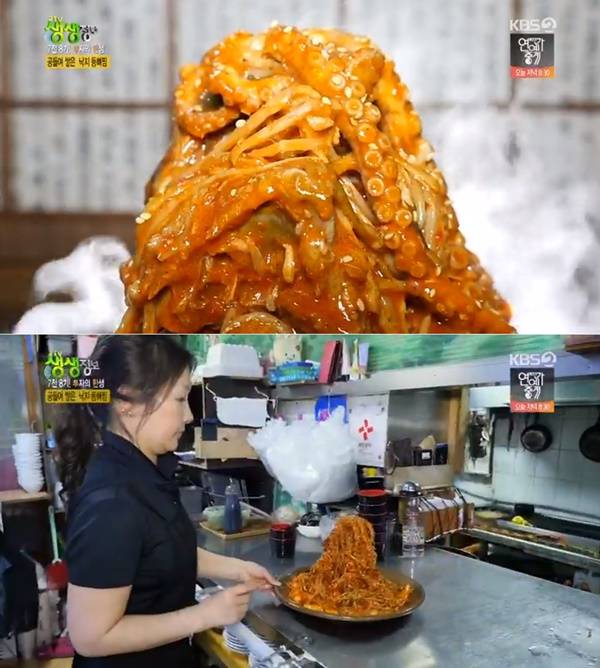  2TV 생생정보 낙지등뼈찜, 두 눈 의심케 하는 최강 비주얼…어디? 