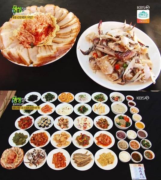 생생정보 8000원 초저가 이교수웰빙보리밥뷔페 어디?
