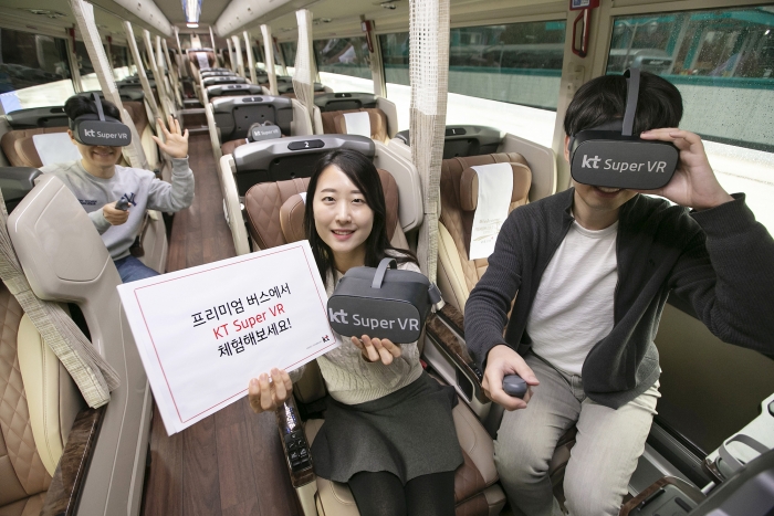 “고속버스에서도 슈퍼 VR 즐겨요”  KT-금호고속과 VR서비스 사업 추진 MOU