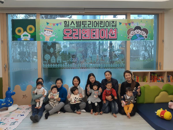 경기 광주시, 신규 국·공립어린이집 3곳 개원