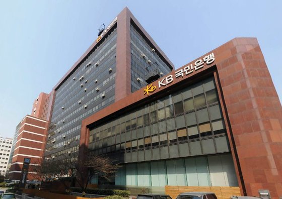 국민은행, 자영업자 경영컨설팅 우수기관 표창 수상