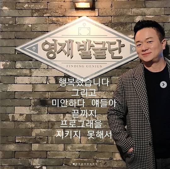 김태균 영재발굴단 도대체 왜 끝나는지 의문…아이들에 미안