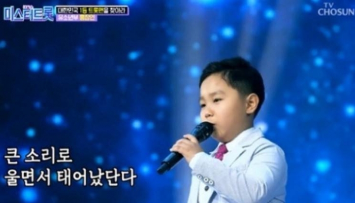 홍잠언, 미스터트롯 최연소 참가자로 급관심…어리다고 비웃지 마