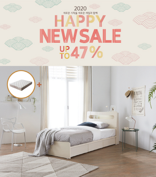 삼익가구 해피 뉴 세일(HAPPY NEW SALE) 실시