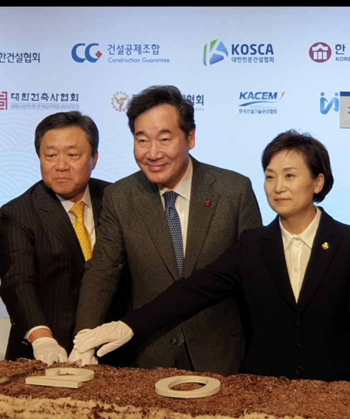유주현 건단련 회장 건설산업, 4차 산업혁명과 함께 첨단산업 거듭날 때