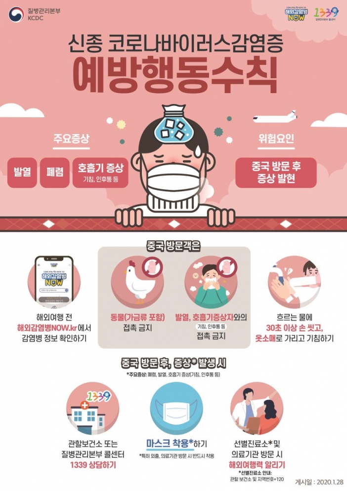 참재활의학과의원 이미지
