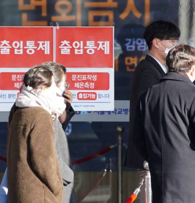 19번째 확진자는 서울 송파구 거주, 인근 초등학교 휴교… 강남 3구 첫 확진자