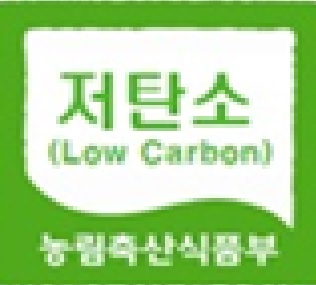저탄소농산물 생산해 매년 소나무 30년생 2만그루 심는 효과냈다