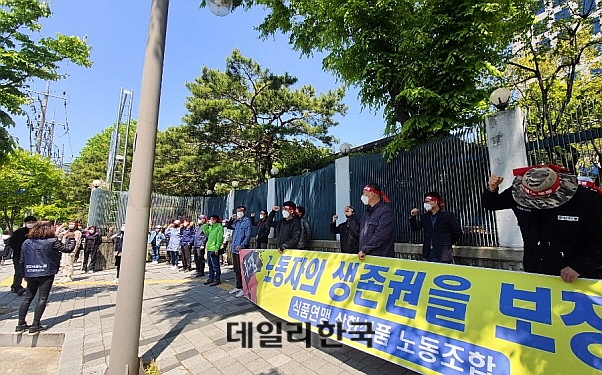 내부고발 자작극 피해 삼화식품, 대구경찰청 공정수사 촉구 집회