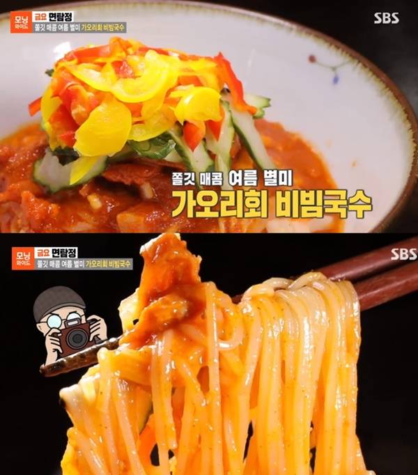 금요면탐정 모닝와이드가오리회비빔국수 쫀득쫀득+감칠맛 최고