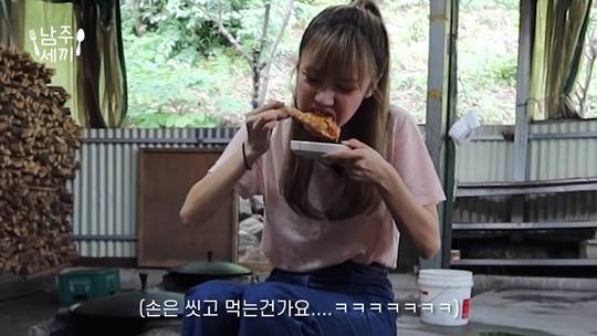 김남주, 유튜브 남다른 먹방 채널 오픈 솥뚜껑 닭매운탕 뿌시기