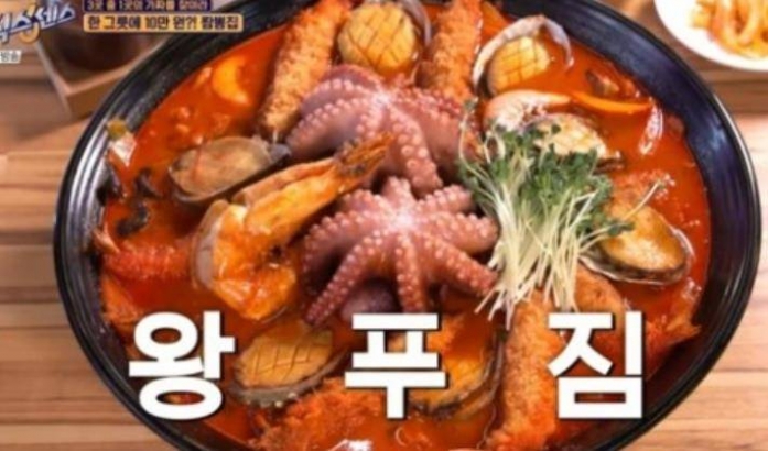 10만원 짬뽕, 정말 존재할까?…평택 대기만성 왕짬뽕