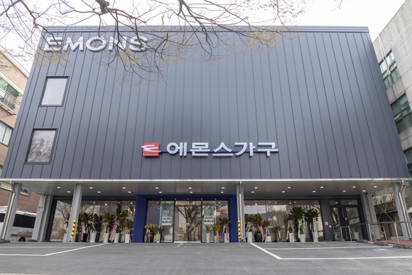 에몬스가구, 서울 둔촌동에 프리미엄 전시장 오픈