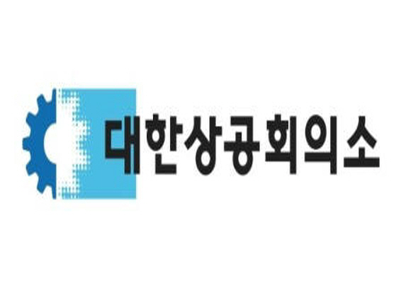 대한상의, 2차 ‘ESG경영 포럼’ 개최…투자·규제 초점
