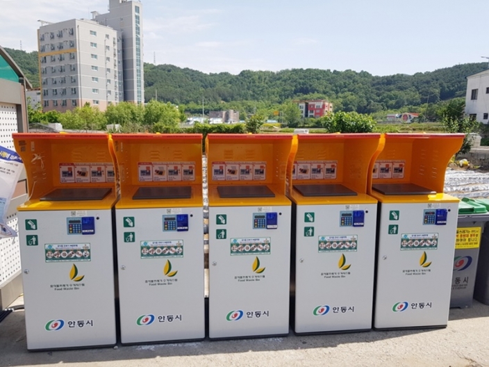 안동시, 음식물쓰레기 종량기기 송천동(솔뫼, 논골) 신규 설치