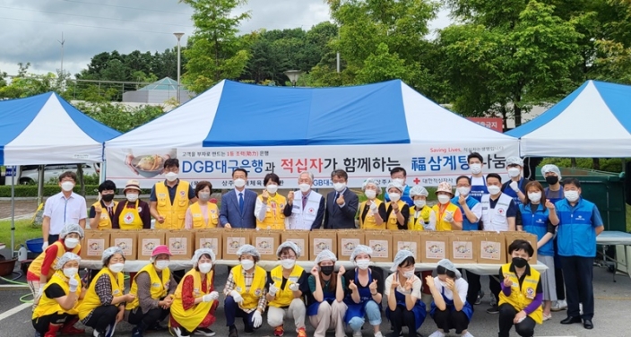 상주 대한적십자사봉사회 정담은 福 삼계탕 나눔 행사 가져