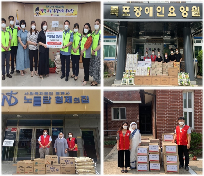 광주·광주광산·목포·무안우체국, 코로나19 장기화 속 빛나는 이웃사랑 실천