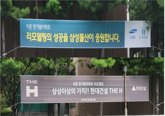 금천구 남서울건영아파트 2026