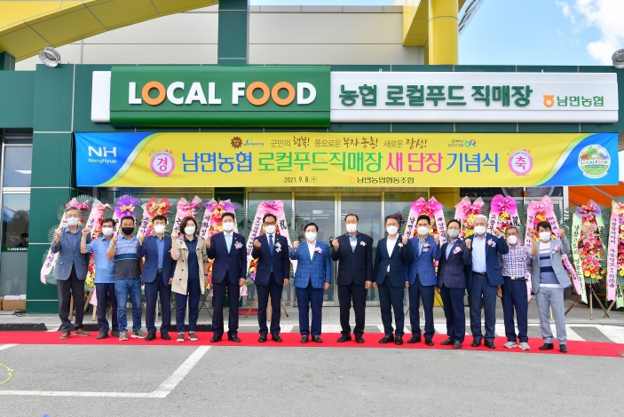 전남 장성군, 새단장 마친 장성 남면 로컬푸드직매장…매출 ‘고공행진’
