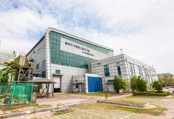 수도권매립지관리공사, 대한민국 지식대상 행안부장관상 수상
