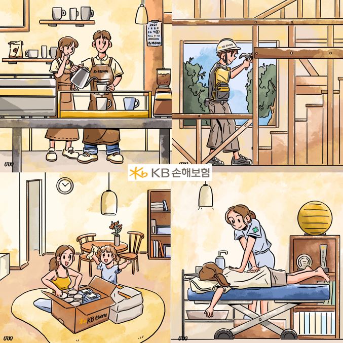 KB손해보험 ESG 경영 박차...‘어린이 복지 향상 주력