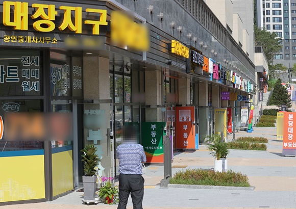 靑 대장동 개발 특혜 의혹, 엄중히 생각…지켜보고 있다