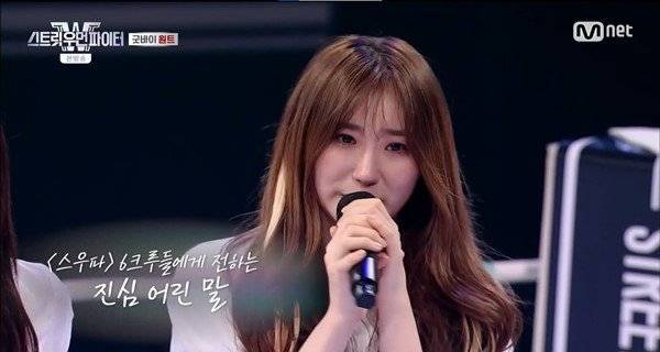스우파 원트 탈락, 이채영 춤 출수 있다는것 자체가 행운