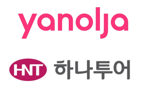 야놀자·하나투어, 위드 코로나 정조준 나선다