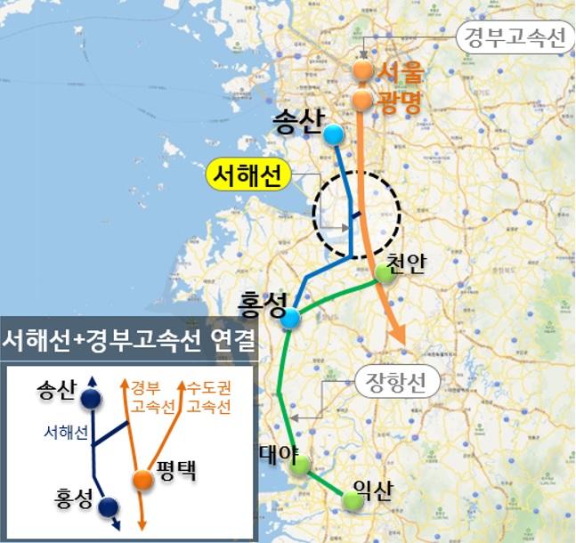국토부, 서해 KTX 사전타당성조사 연내 착수