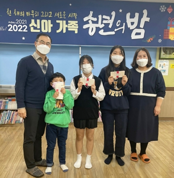 천안서부새마을금고, 신아원에 후원금과 연말선물 전달 훈훈