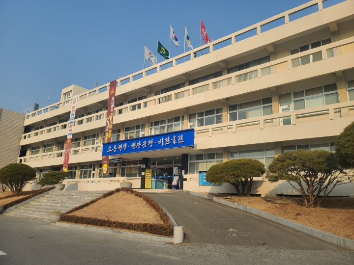 울진군, 지난해 하반기 신속집행 우수기관 선정