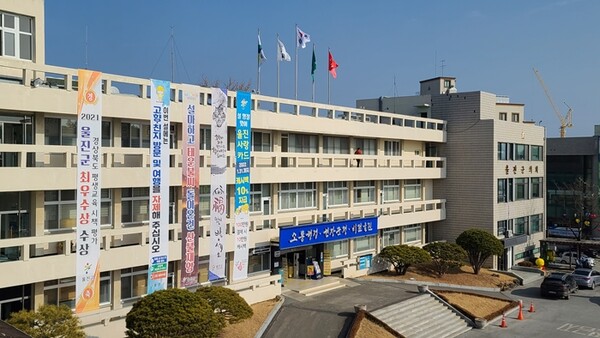 울진군, 서비스 투자 사업 바우처 이용 대상자 모집