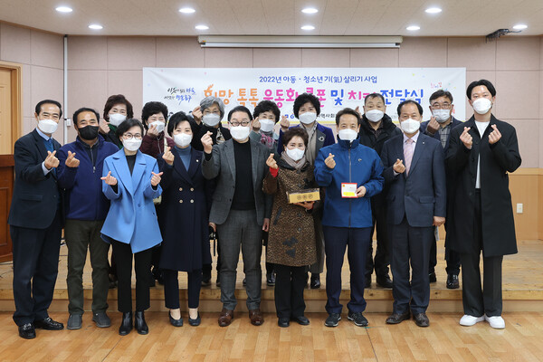 광주 동구 계림1동, 희망톡톡 운동화·치킨 쿠폰 지원