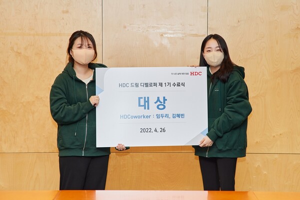 현대산업개발, 미래 도시개발 인재 양성 나서