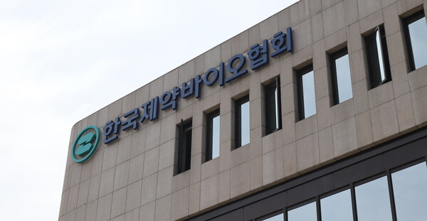 제약바이오협회, 글로벌·AI 등 간부급 외부 전문가 영입 잇달아