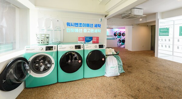 폰 세탁소서 중고폰 거래 경험…민팃, 서울 연남동 팝업스토어 오픈